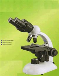 目生物显微镜  双目生物显微分析仪  生物显微镜  